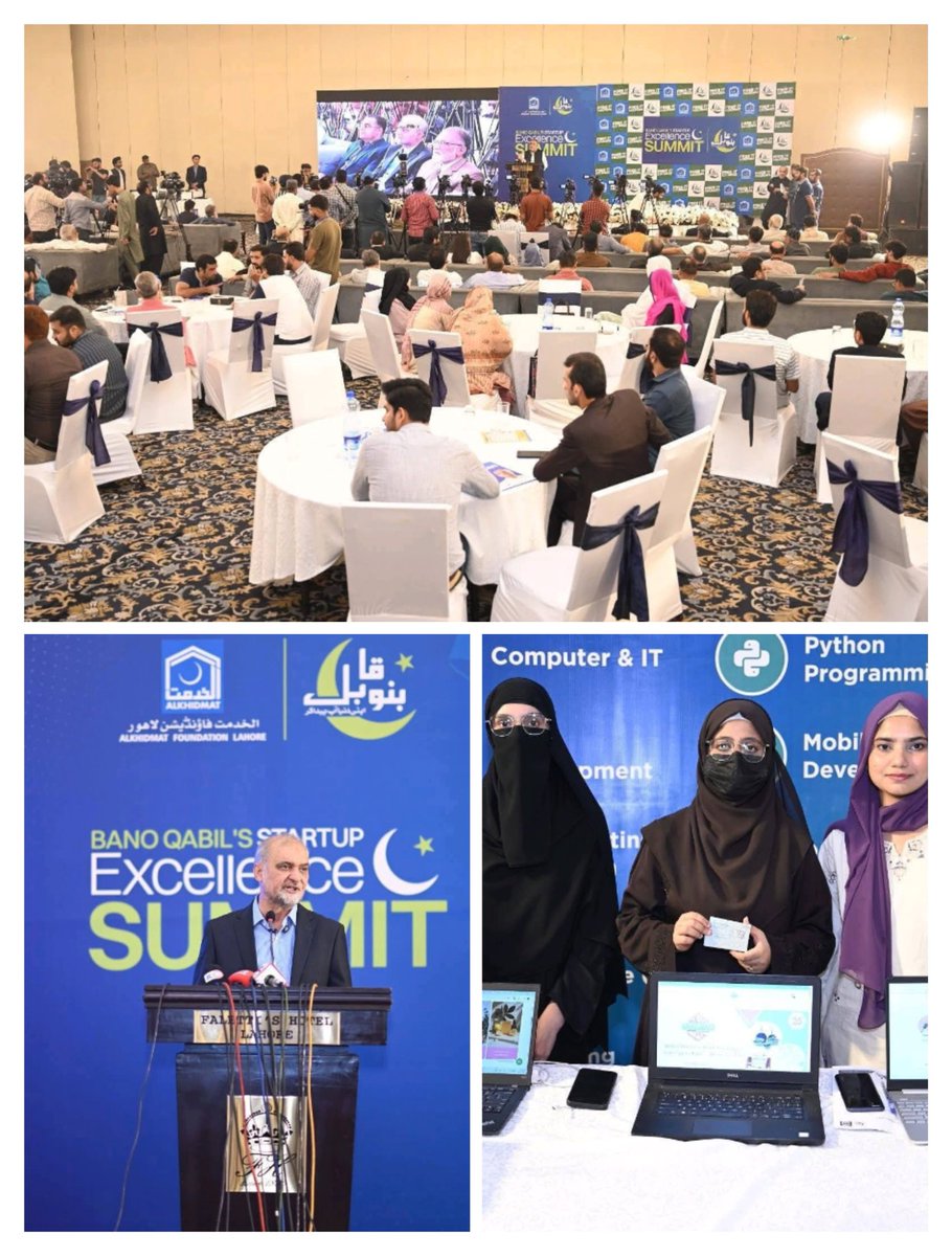 #BanoQabilRawalpindi
"بنو قابل " نے دھوم مچا دی حافظ نعیم الرحمن نے قوم کو پڑھانے کا بیڑا اٹھا لیا۔
#بدل_دو_نظام_کو