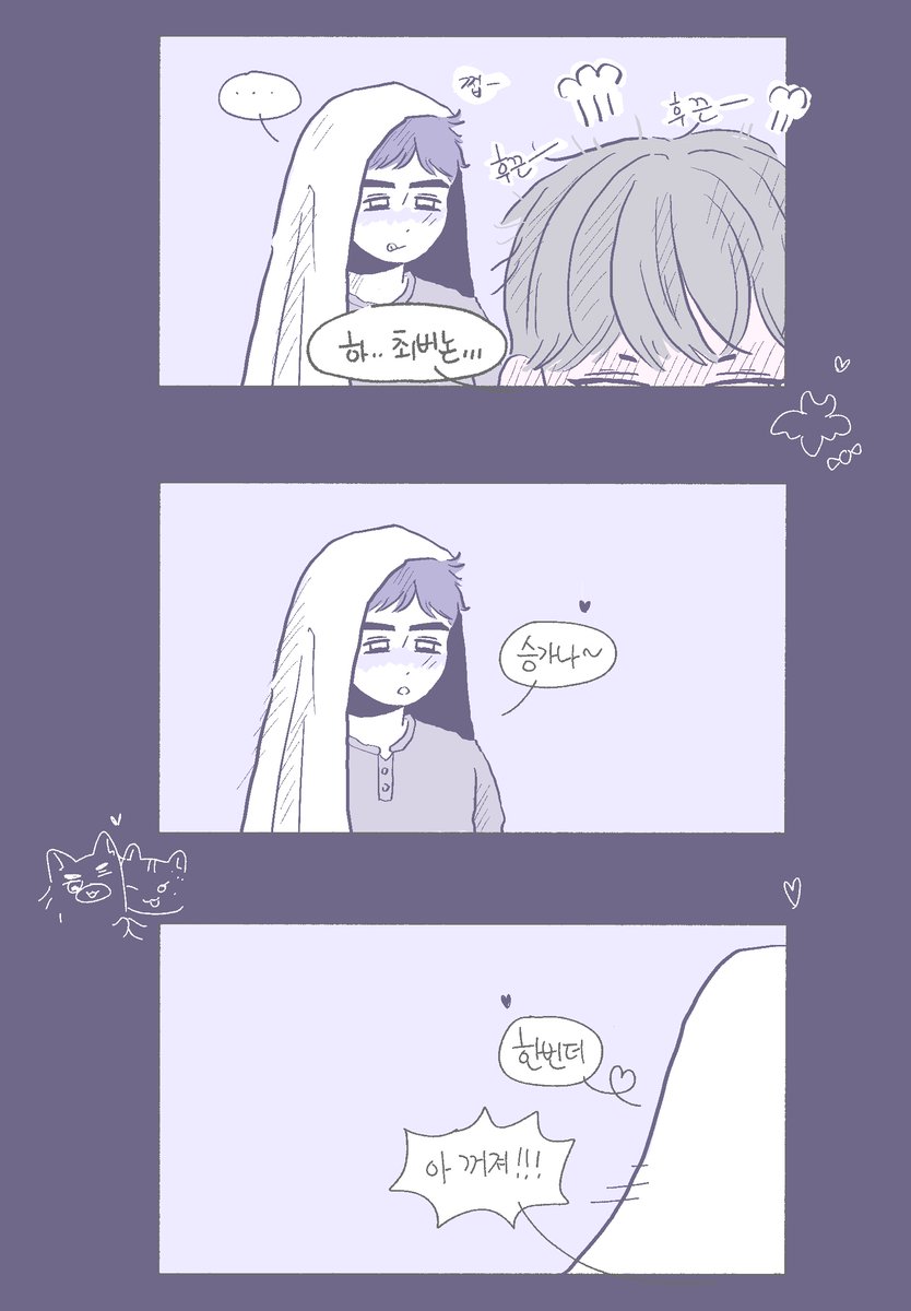 #솔부 #solboo #verkwan 

해피 할로윈🎃🎃🎃