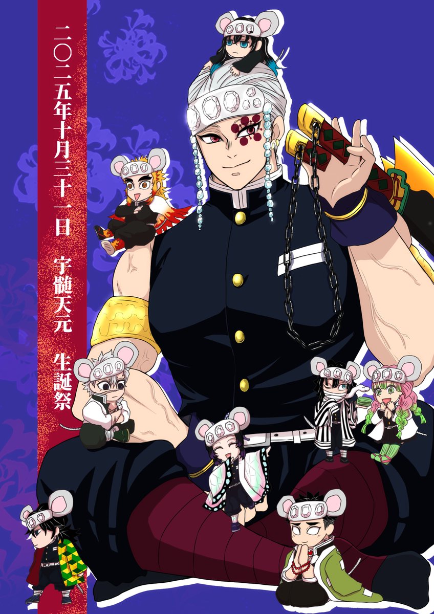 ㋚の字 (@o__du_ub__o) / Posts / X