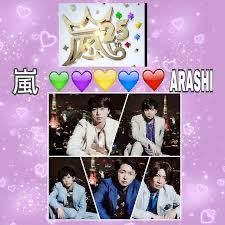 専用❤️嵐写真 嵐FAN🌌𝔸ℝ𝔸𝕊ℍ𝕀 | 潤くんのこの髪型すき！ 嵐のカッコいい