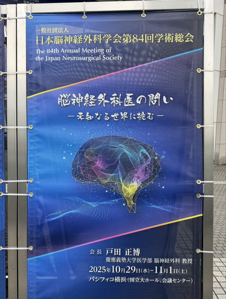 国際科学医学英語研究会 イステームNo.4 1982年 二階堂琢也先生らの英語論文がCureusに掲載されました🥰 Dr