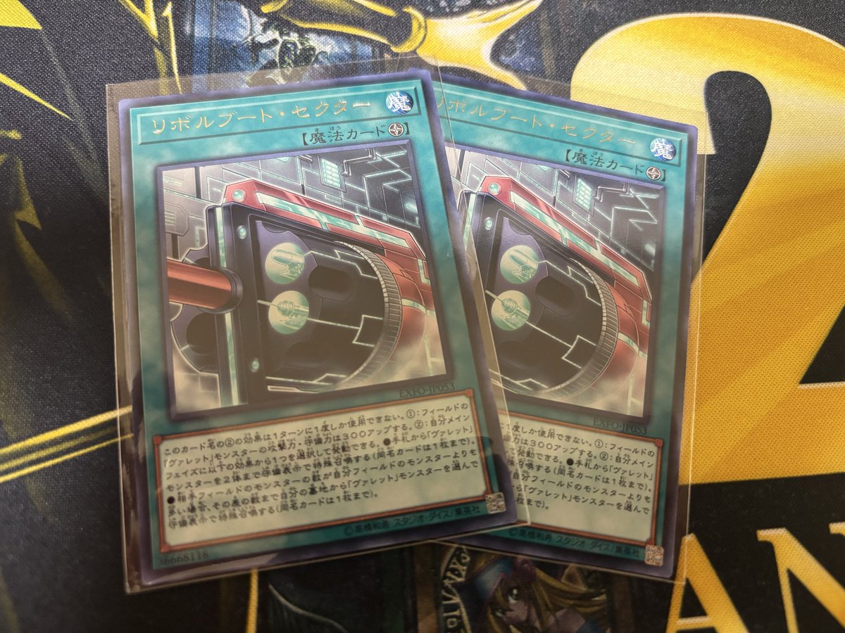 おりゅう 遊々亭- Z/X(ゼクス)担当 on X