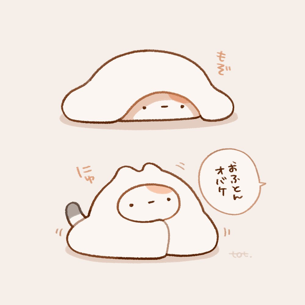 トコ様 ✤連絡用 J on X