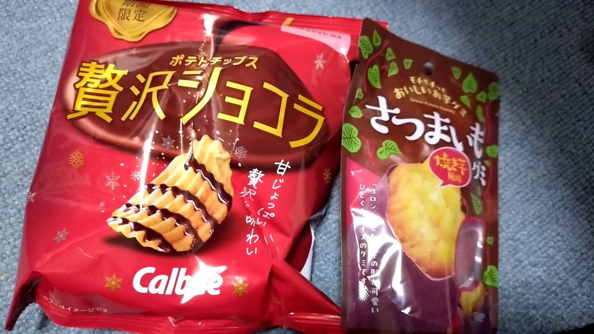 みいちゃん💚ゆいる推し(ﾐｲﾁｯﾁ) on X