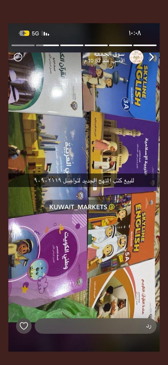 احمد الميموني tweet media