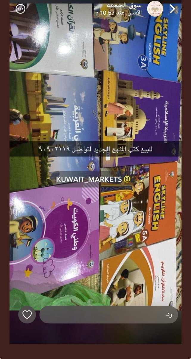 احمد الميموني tweet media