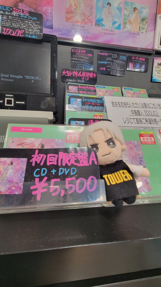 アイドゥル idle タワレコ 渋谷 ラキドロ ウギ エプロン アイドゥル idle タワレコ 渋谷 ラキドロ ウギ エプロン