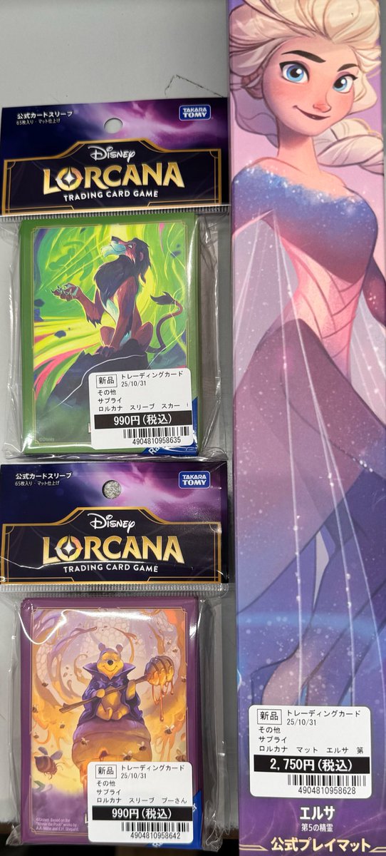 TSUTAYA姫路広峰店 トレカ on X