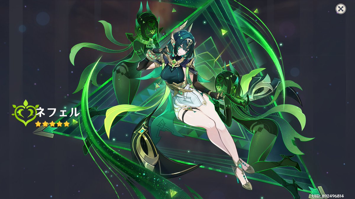 zeroLucia67's tweet image. すり抜けたから本気で原神した　#Nefer