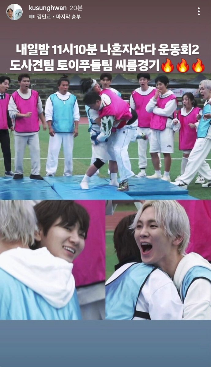 아 구성환회원님 인스스인데 
설마 토이푸들팀이 키랑 이주승인겨?ㅋㅋㅋㅋㅋ
(꼼데가르송 vs 코코)