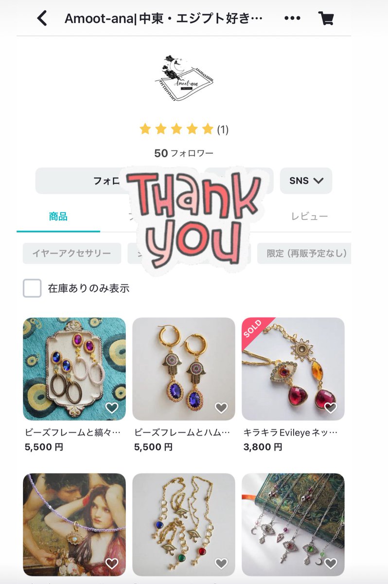 PayIDアプリのフォロワー様が50名に🙏🏻
マイペースもいいところな当店をフォローしていただき、ありがとうございます🥲

年末にフォロワー様向けにクーポンを計画中です💌