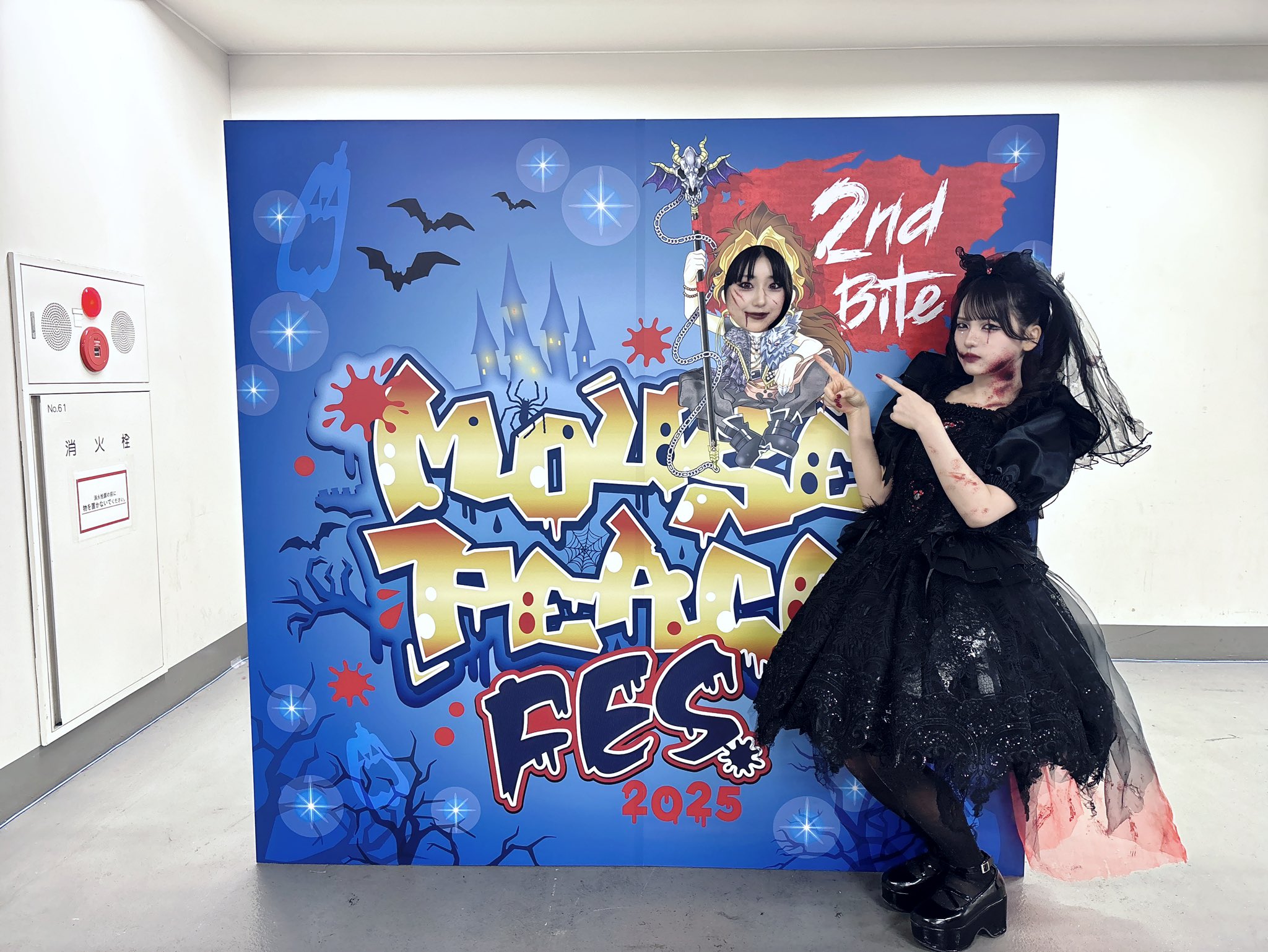 ファントムシータ - Search / X