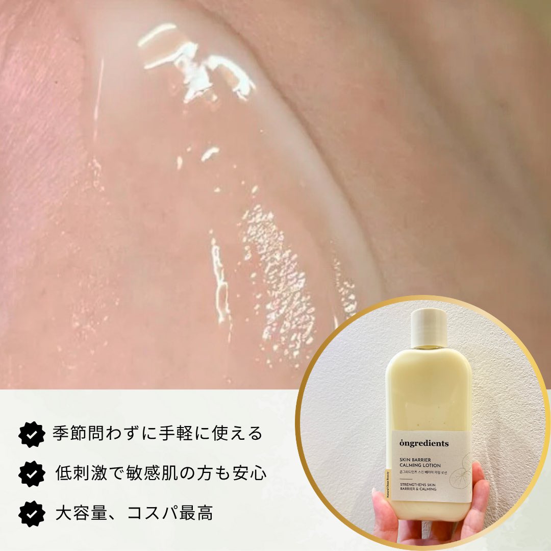 ☆　☆ゆんころ☆様│クリーム１ &ローション３、エマルジョン２ ゆんころ☆様│クリーム1 &ローション2、エマルジョン2