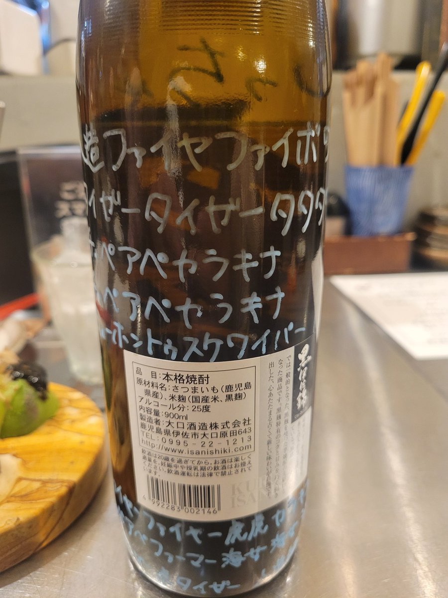 博多のもっちゃん (@mochan1969) / Posts / X