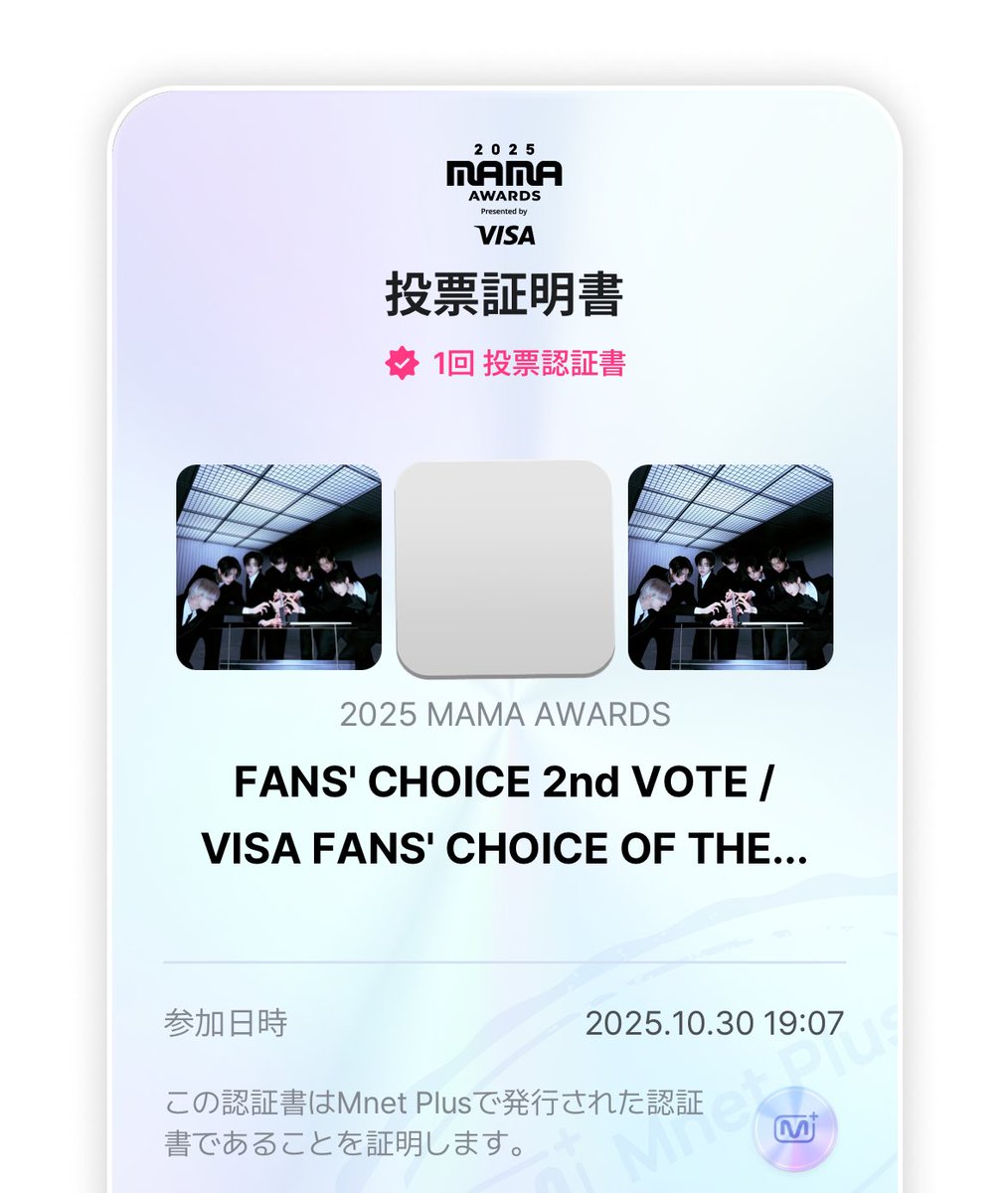 ris_en_7's tweet photo. #ENHYPEN #2025MAMAVOTE https://t.co/wbaLiHwtT0