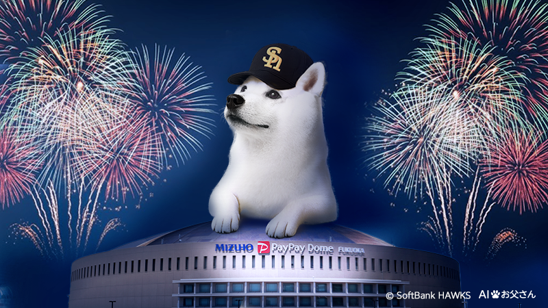 SoftBank's tweet photo. 嬉しくてついつい巨大化

#ホークス日本一おめでとう
#sbhawks https://t.co/dEZWFzAfkR