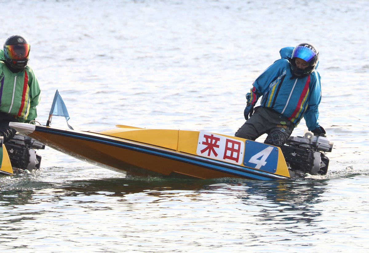 競艇 ペラ Boat Racing] A video that is sure to be interesting! 1-4-1 shows