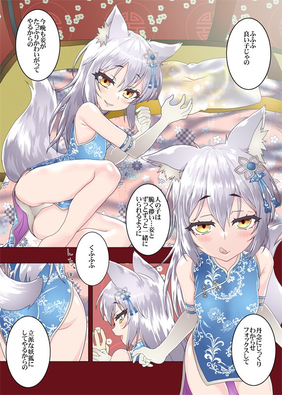 ケモ耳さんとかあべこべものとかオリジナルカラーで描いてたやつとかもお取り扱いいただいています・・・!φ('ཀ`」 ∠)_ →dlsite https://t.co/PGT89d8jtg →DMM https://t.co/kOX5zIu02N