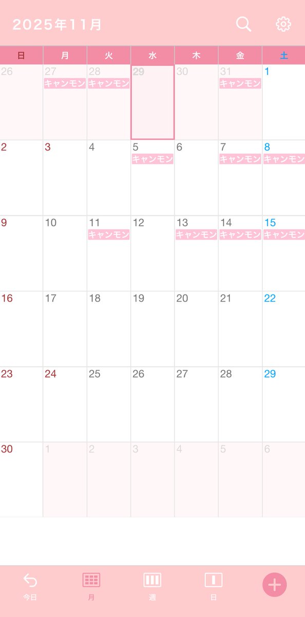 みらいっぴ (@mirai917_) / Posts / X