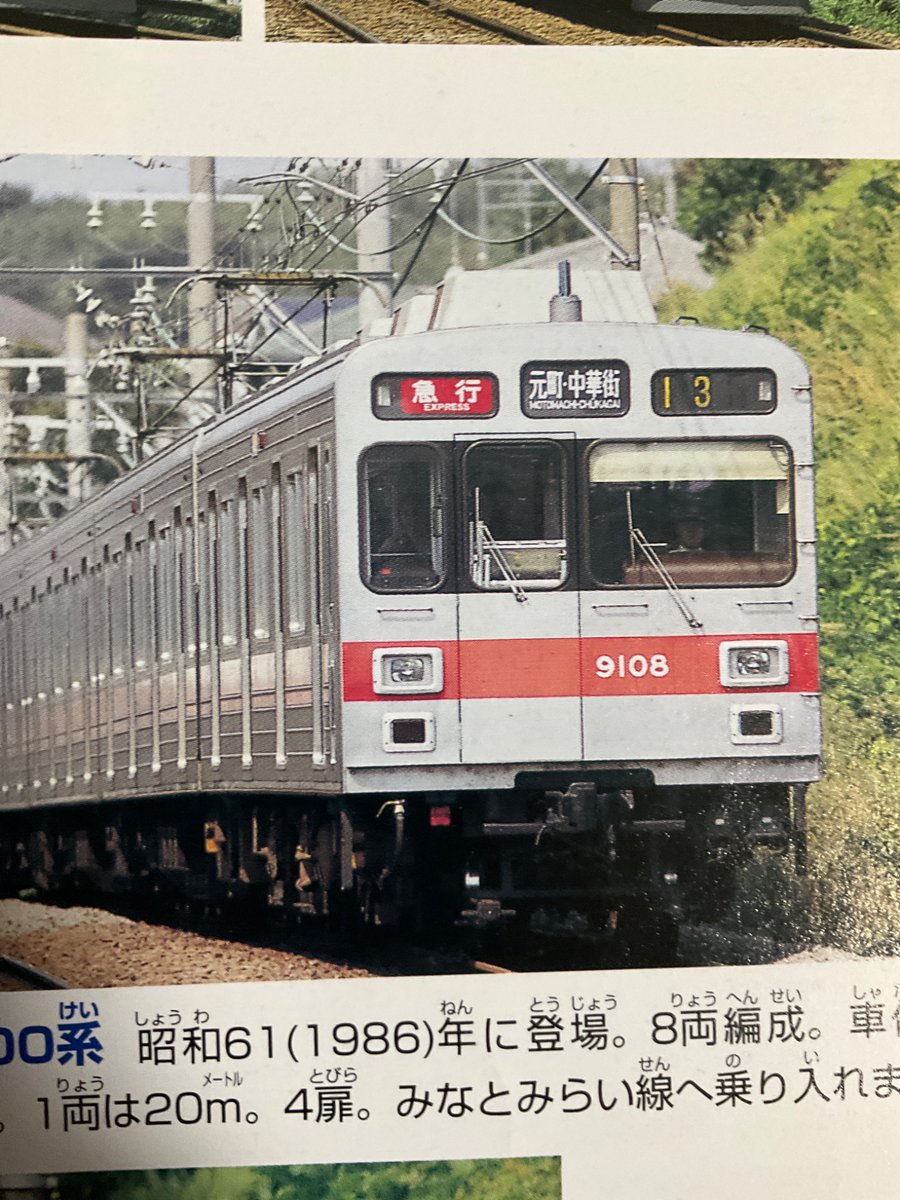 髙本ページ ※10/20頃 辻本佳祐 on X