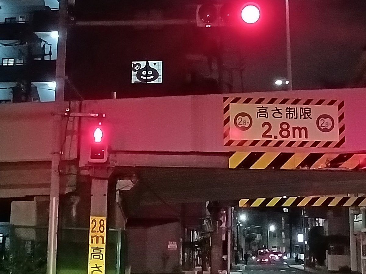 スライムが現れた！！
コマンド？

※特定禁止