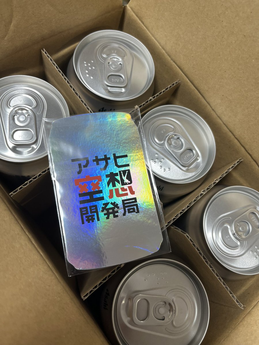 これうましら〜なやつ。

関係ないけど明日雨らしいね。

しょうがない。