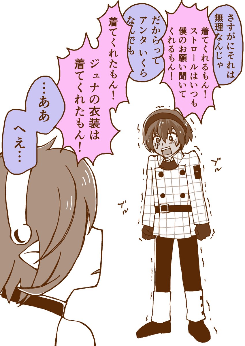 滝木 (@Ftmcnzz7J039006) / Posts / X