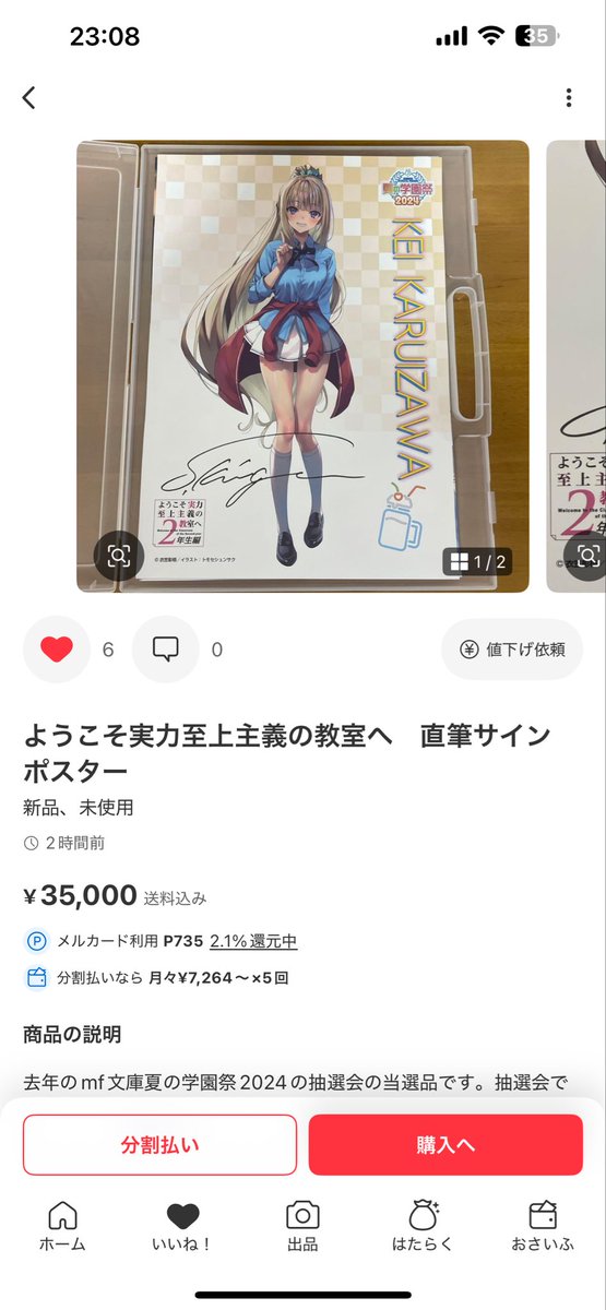 Tamakiさん専用　小さくて美しい！龍神白天珠さま！ Tamakiさん専用 小さくて美しい！龍神白天珠さま！ Tamakiさん専用