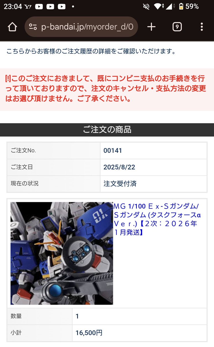 MG様のお専用⑅♡ グレイ・ヨッシー on X