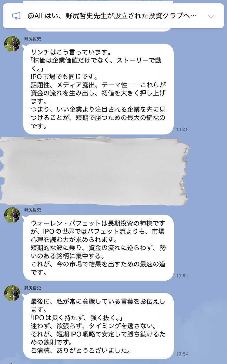 ジゼル tweet media