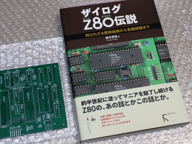 z80