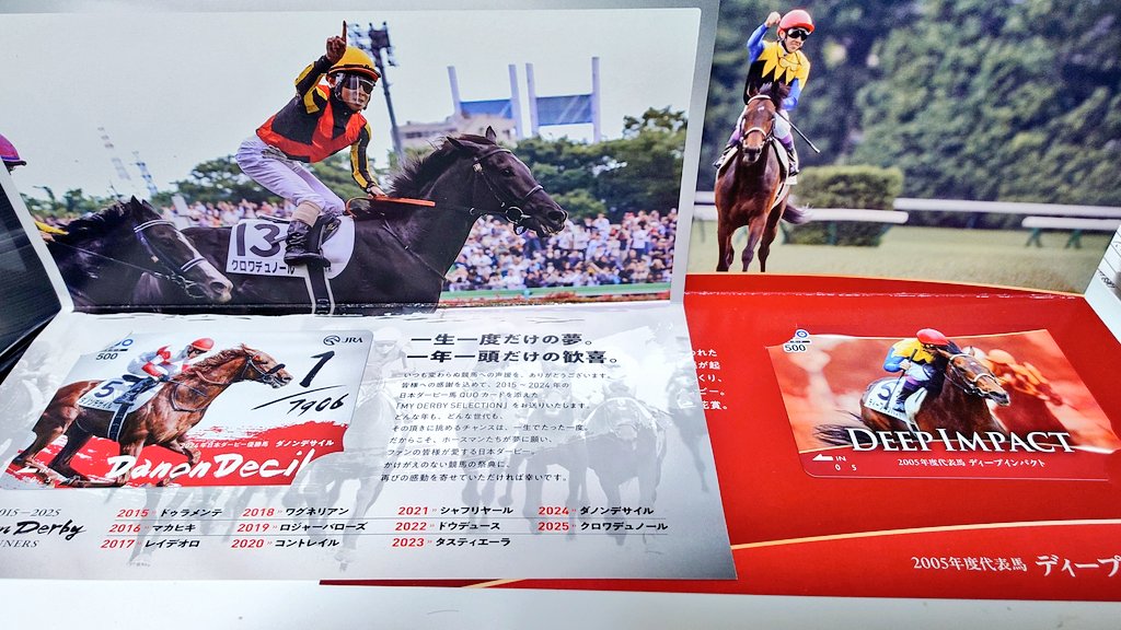 ♡いちおつおじ㌠(๑•ᴗ•๑)😺🚲🐴🛷♡ on X