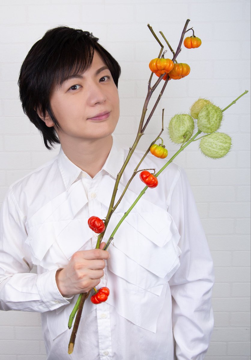 ソラナムパンプキン