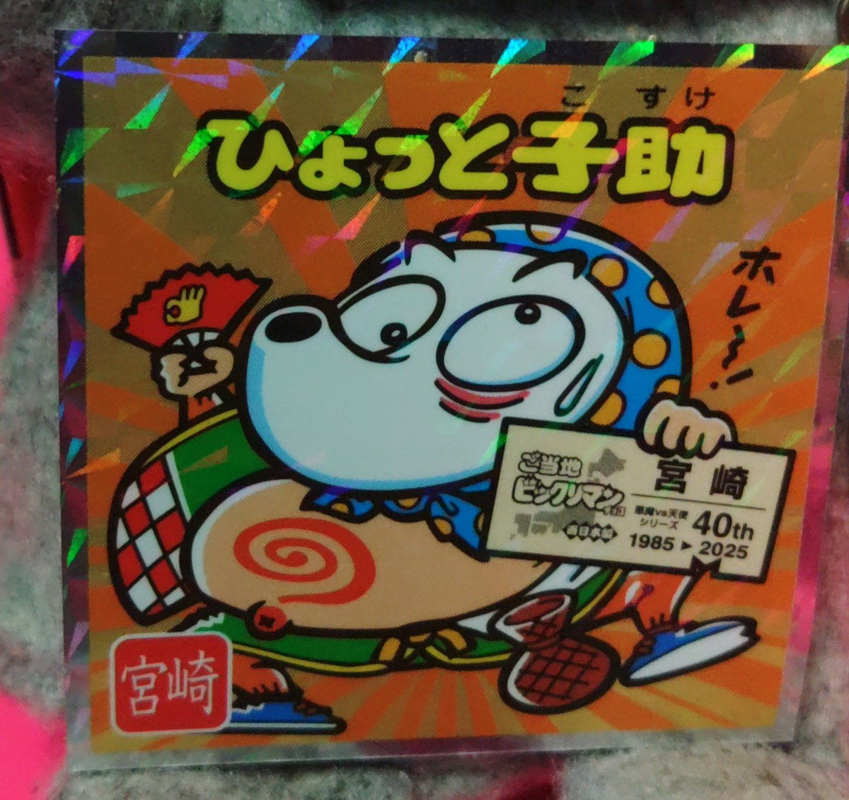 Shin様　2点おまとめ ☆シン2☆ on X