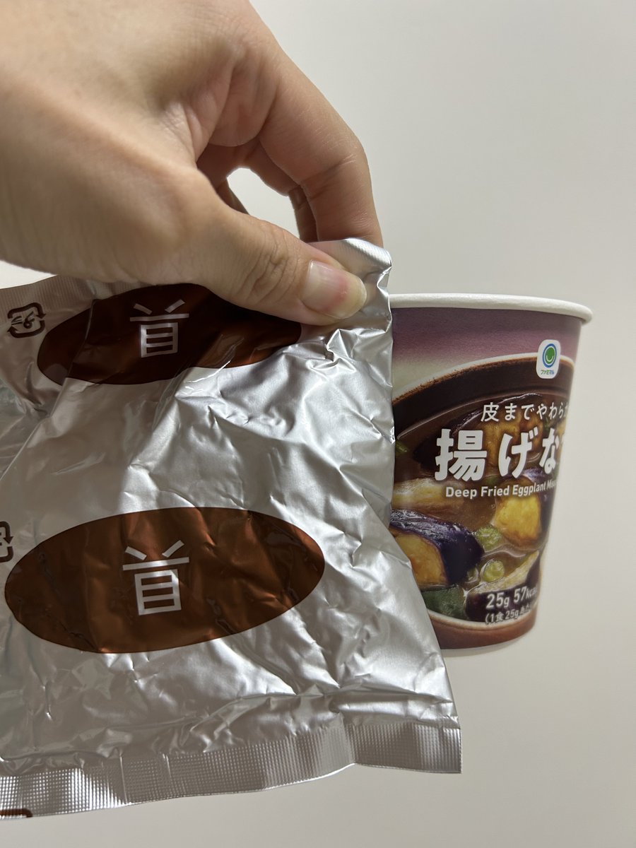 むーさんです むーさん🍥 (@mufumega) / Posts / X