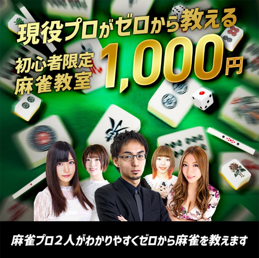 宮崎和樹(みやP)麻雀 (@kazukimiyazaki) / Posts / X