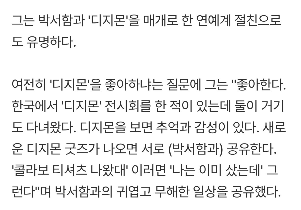 tosummer_'s tweet image. 배현성 박서함 둘 대화 개귀엽다........

콜라보 티셔츠 나왔대
나는 이미 샀는데