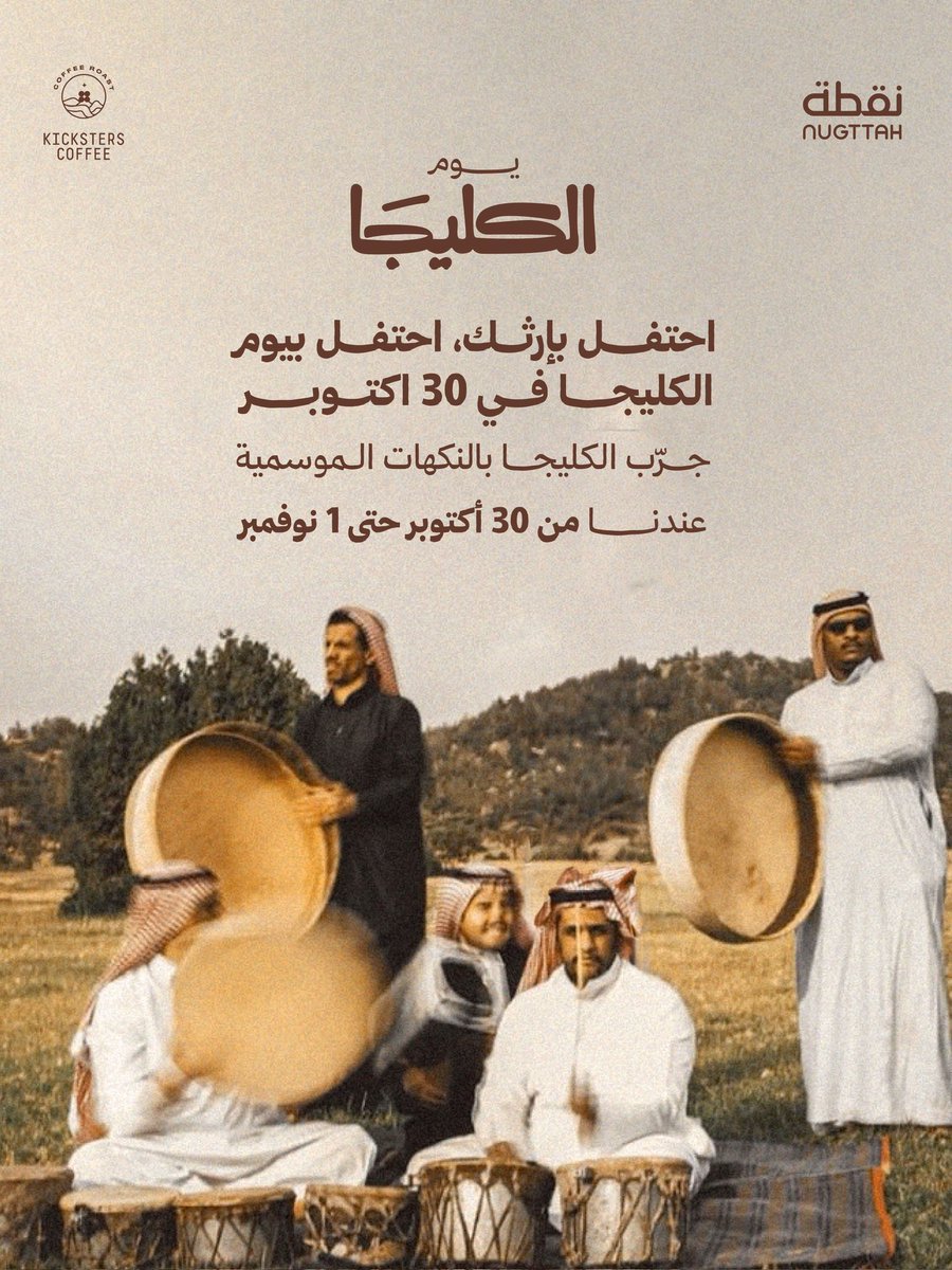 Kicksters tweet media