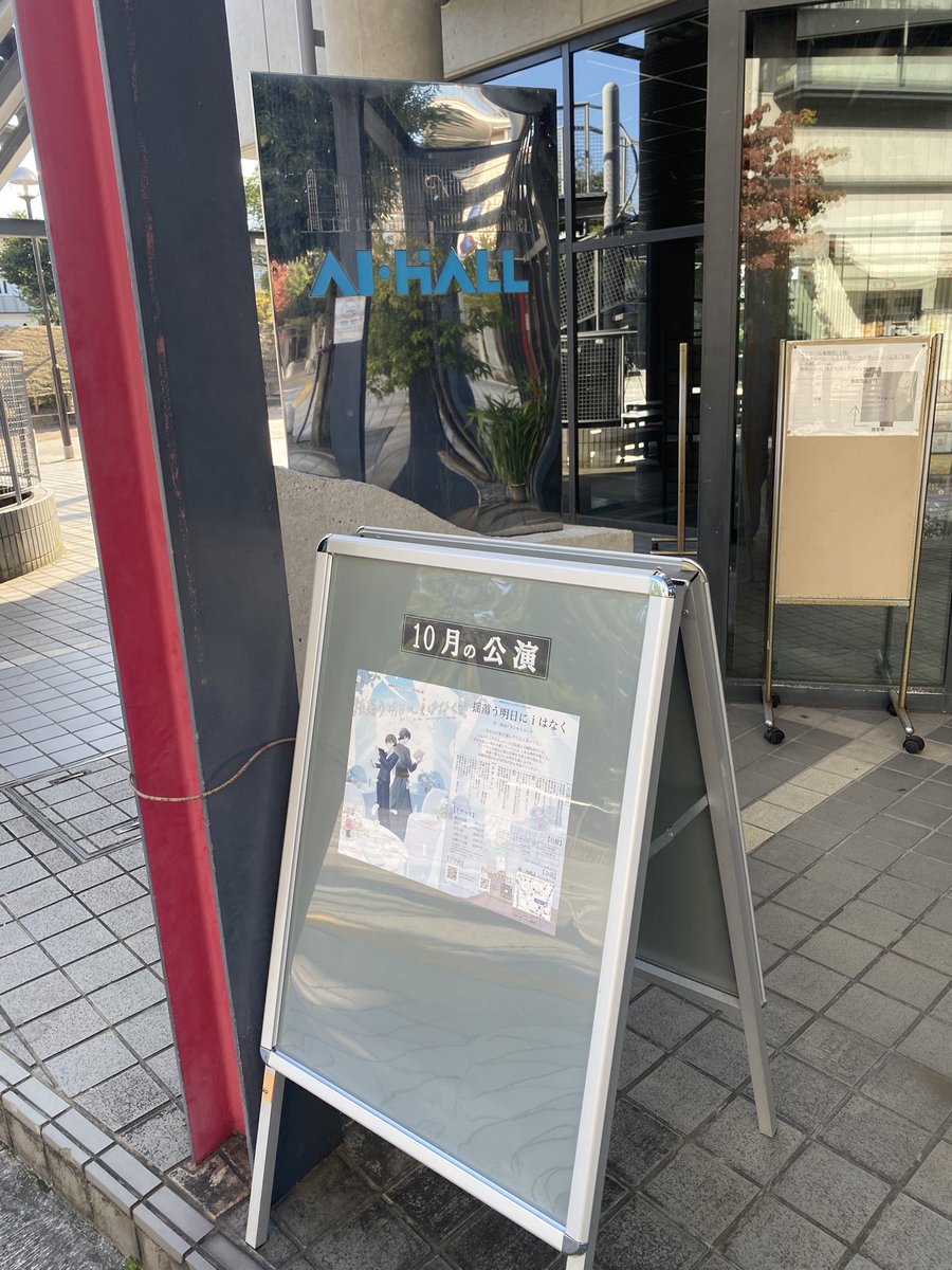 高校時代の同期が予約してくれた。
結婚して名前変わってて一瞬だれかわかんなかった。
みんなそれぞれの道を送ってるんだ！

明日から遂に上演！！
ウェディングプランナーの話！
上記のエピソードも作品に合ってる！💍

さあ！MALACHITE最大級の祭りだ！
気合い入れていくぞおおお！！

 #揺蕩うアイ