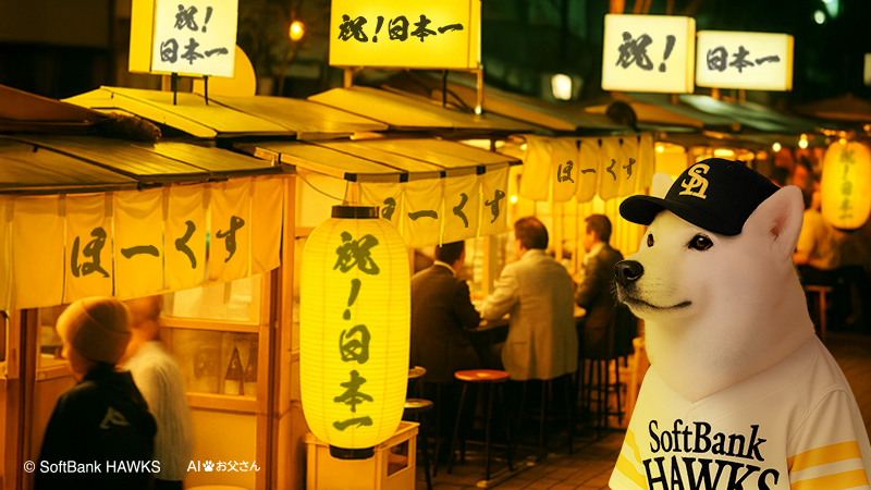 SoftBank tweet picture