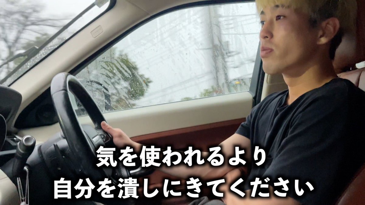 【密着/板橋武留】初代Bigbangバンタム級王者が吠える！相手が強ければ強いほど闘う価値を見出す若き王者が生き様を語る！
youtu.be/EnM3twwA6qY

板橋 武留 / 王者
X（<a href="/takeruitabashi/">板橋武留</a>）
insta（@ttt___1022）