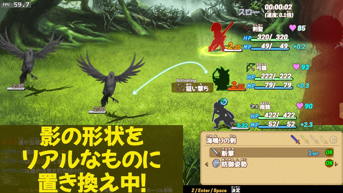 #ゲーム制作フォトビひろば 
【タイトル】神獣列島 
【ジャンル】バトル特化型ノンフィールドRPG