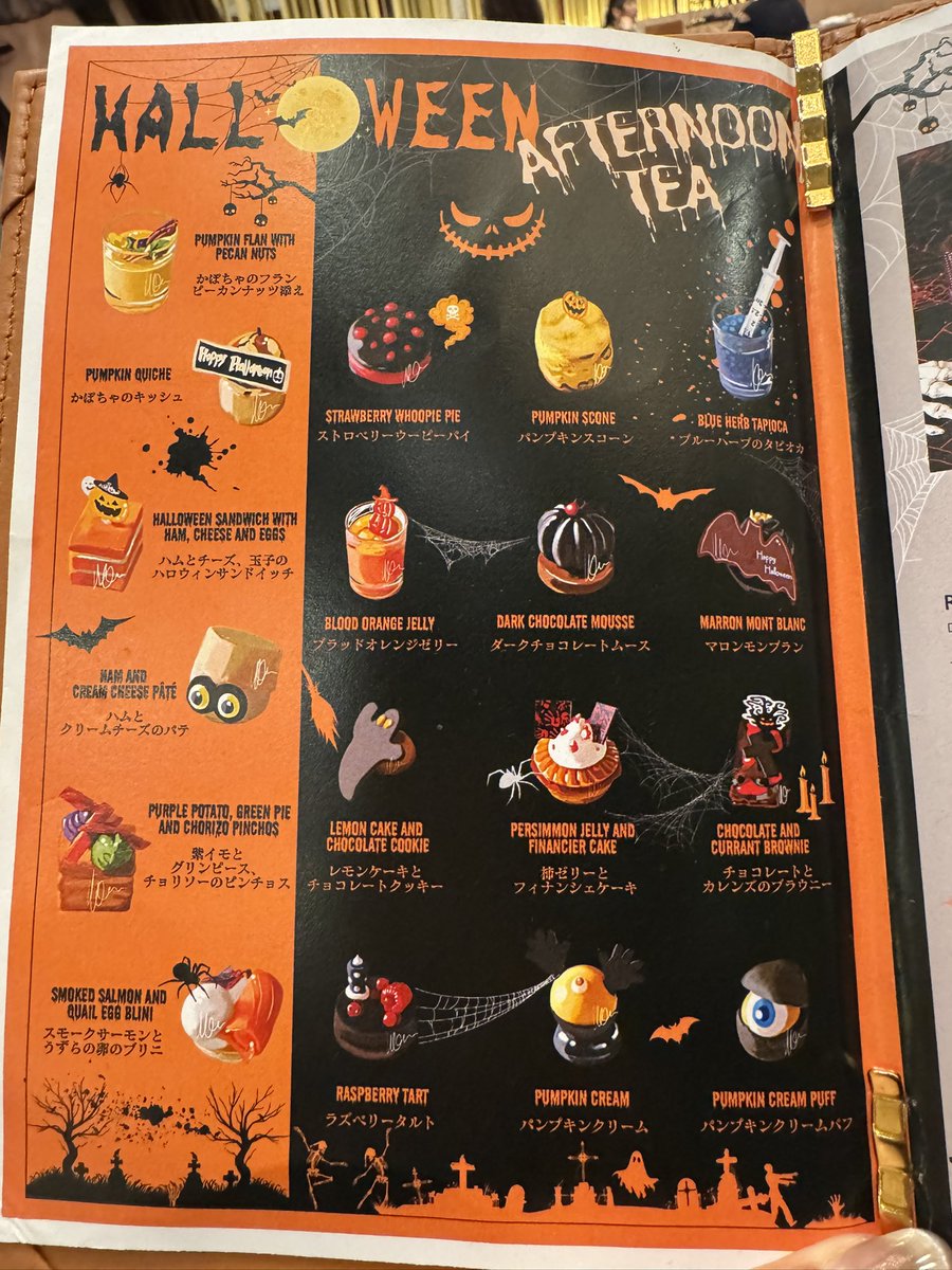 ねむりひめ on X