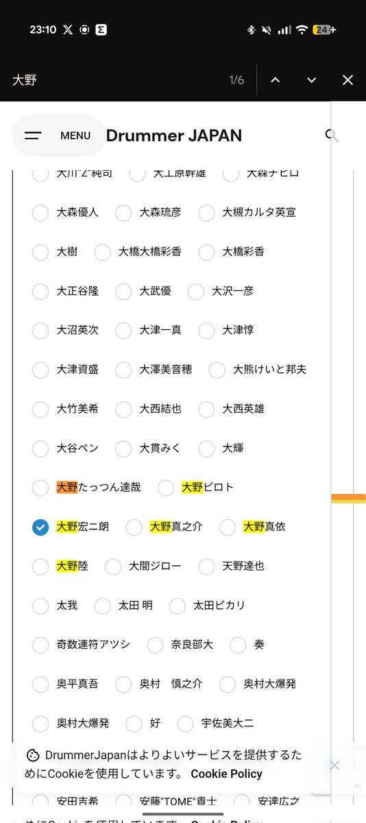 こーじろーさん見つけたので投票してみました◎
<a href="/RTB_info/">リアクション ザ ブッタ</a> <a href="/kojiro_RTB/">コージロー リアクション ザ ブッタ</a>