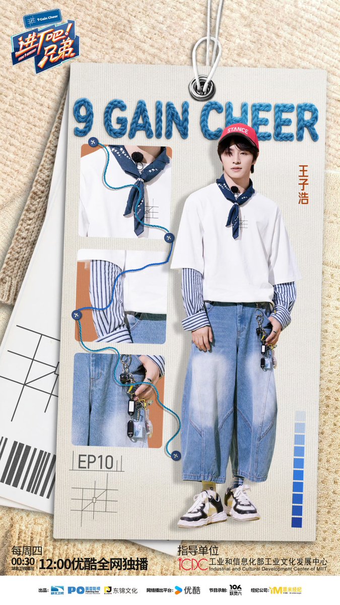 Schedule • 251106 [THU]

00:30 CST | Studio 9 Workshop EP11
📺 央视频 APP/Website (No signup required)

12:00 CST | Studio 9 Workshop EP11
📺 YOUKU

#LEV #레비 #レビ <a href="/LEV_Official_/">LE'V</a>