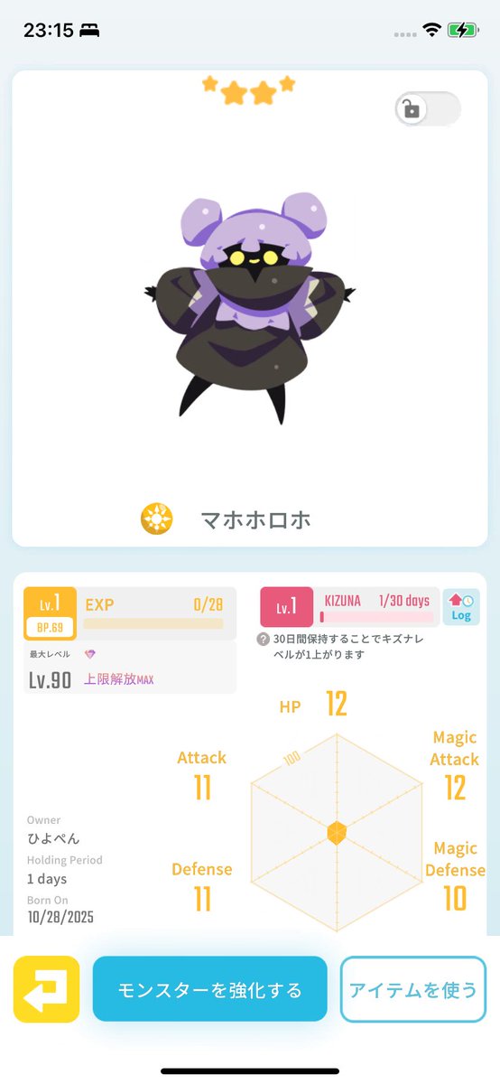 hiyopeng's tweet image. お前...いつの間に...！