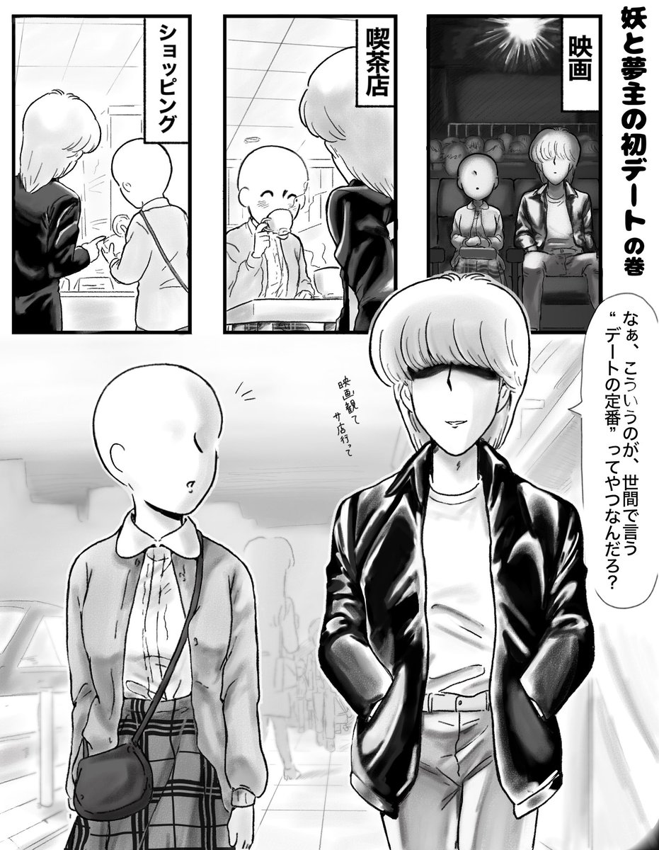 えづけ (@ad77566) / Posts / X