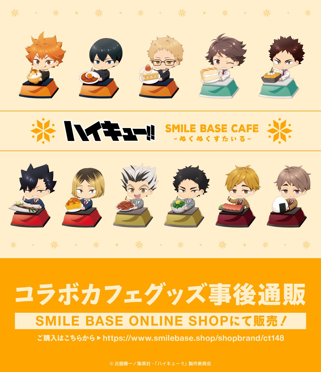 SMILE BASE CAFE (@smilebasecafe) / Posts / X
