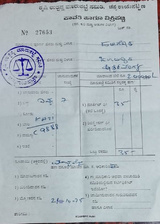 When citizens are shot instead of arrested, it’s not law enforcement ,it’s lawlessness.
We demand justice &amp; a judicial probe into the fake firing in Puttur.
 <a href="/CMofKarnataka/">CM of Karnataka</a> @ಕರ್ನಾಟಕರ್ಸಿ
<a href="/DgpKarnataka/">DGP KARNATAKA</a>
#DKPoliceFakeFiring #WeDemandJudicialEnquiry