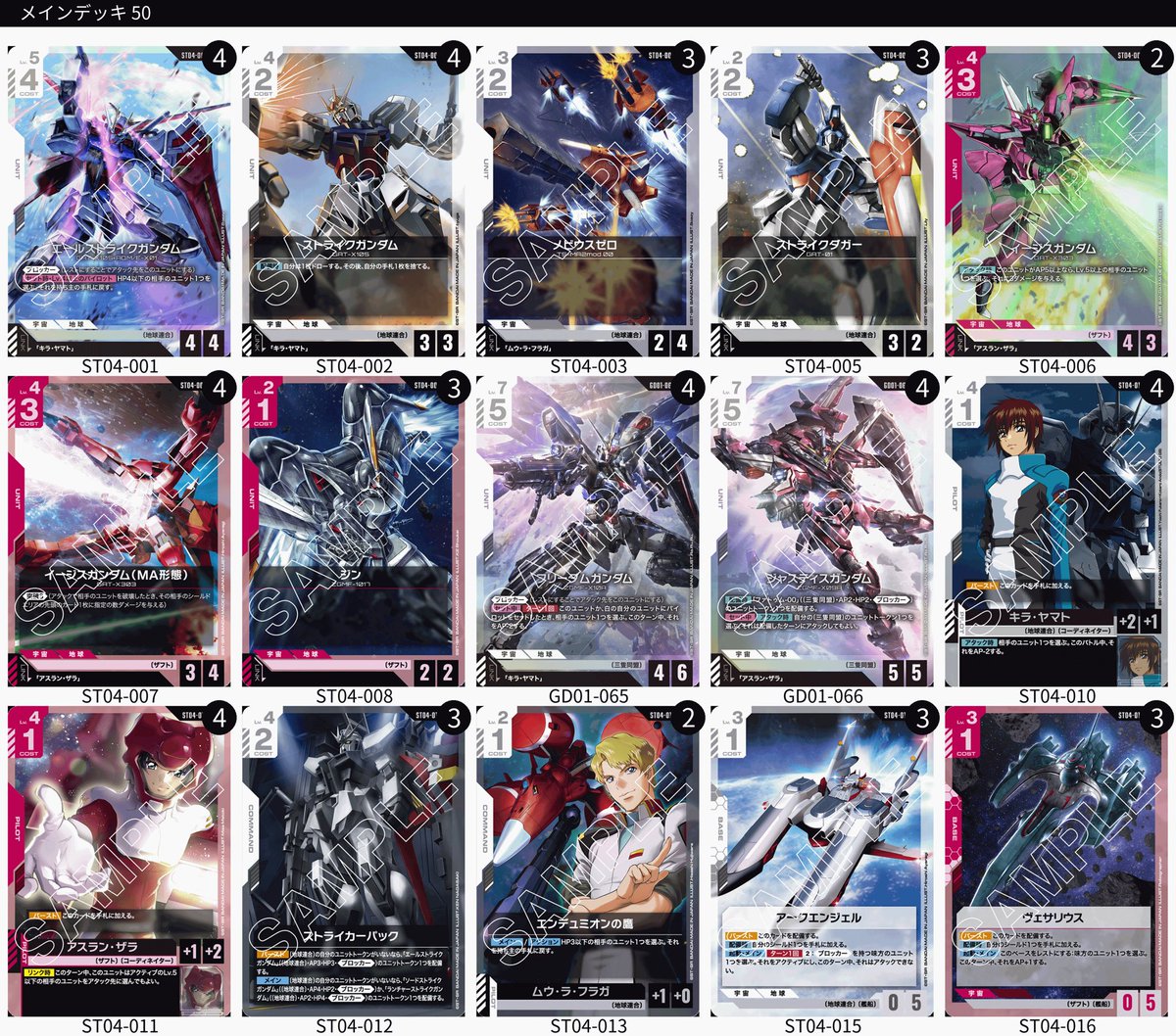 り様 ノーバディ on X